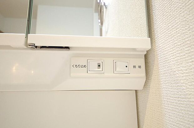 洗面台には、照明とコンセントが標準装備されております。コンセントの容量は1200Wまで大丈夫です。