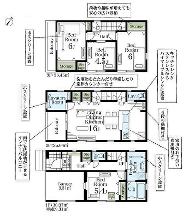 こだわりのあるマイホームだからこそ、自然と会話が弾み、そして そこに家族の団欒が生まれます。