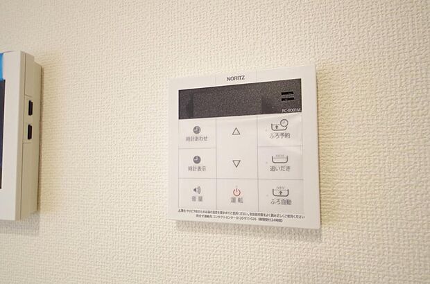 ワンタッチで設定した湯量 温度までお湯を足し、追焚きさせるオートバスを採用しております。