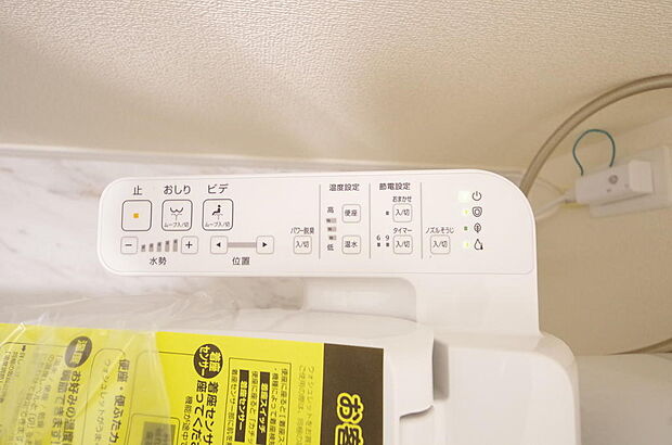 トイレでの洗浄、水量、水温などの機能はリモコンでラクに操作できます。人気の設備の一つです。