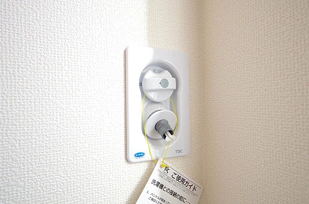 洗濯機用の給水口には蛇口ではなく、全自動洗濯機が設置できる専用の給水口が設置されております。