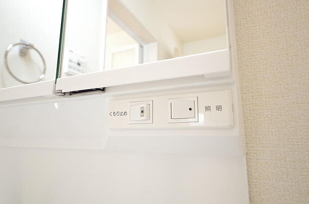 洗面台には、照明 コンセント くもり止めの3点が標準装備されております。
