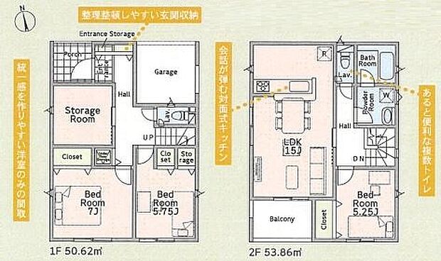 こだわりのあるマイホームだからこそ、自然と会話が弾み、そして そこに家族の団欒が生まれます。