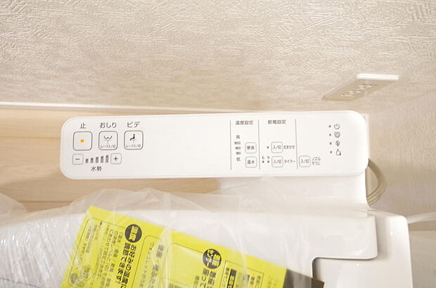 トイレでの洗浄、水量、水温などの機能はリモコンでラクに操作できます。人気の設備の一つです。