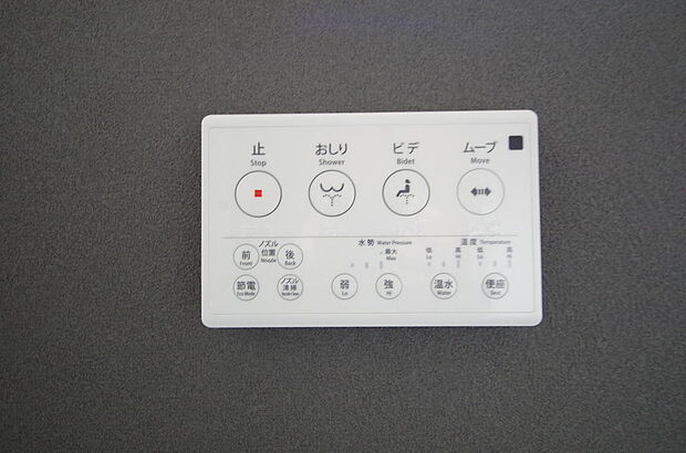 トイレでの洗浄、水量、水温などの機能はリモコンでラクに操作できます。人気の設備の一つです。