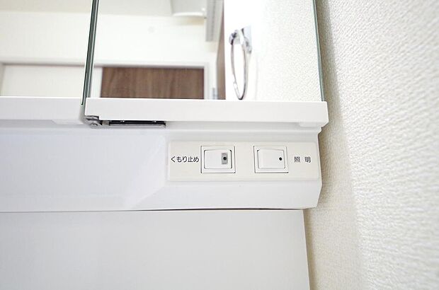 洗面台には、照明 コンセント くもり止めの3点が標準装備されております。