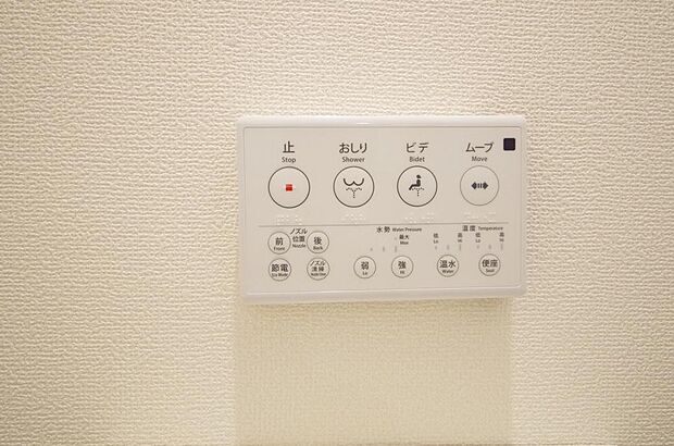 トイレでの洗浄、水量、水温などの機能はリモコンでラクに操作できます。人気の設備の一つです。
