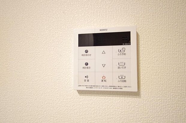 ワンタッチで設定した湯量 温度までお湯を足し、追焚きさせるオートバスを採用しております。