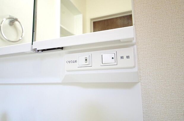 洗面台には、照明 コンセント くもり止めの3点が標準装備されております。