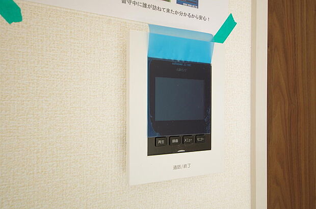 来訪者を映像と音声で確認可能なので、煩わしいセールスにも住戸内で対話可能です。