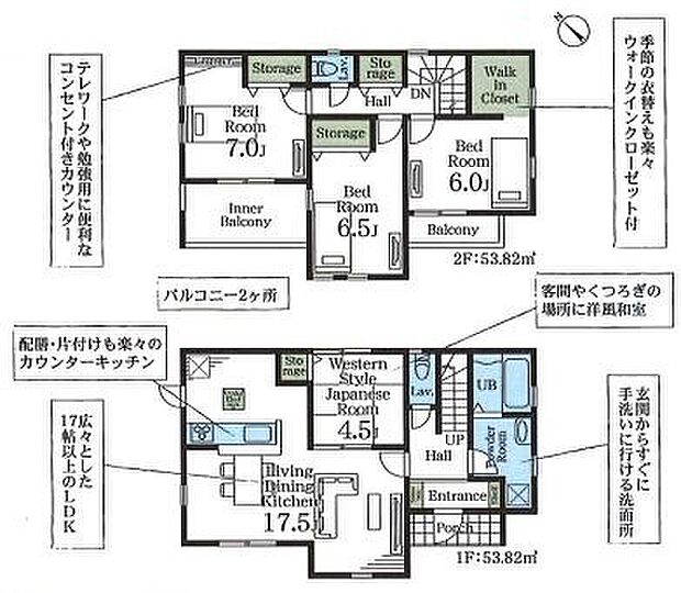 こだわりのあるマイホームだからこそ、自然と会話が弾み、そして　　　そこに家族の団欒が生まれます。