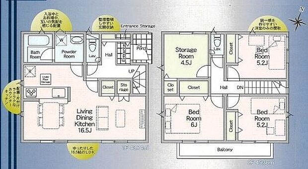 こだわりのあるマイホームだからこそ、自然と会話が弾み、そして そこに家族の団欒が生まれます。