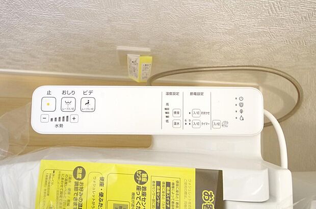 トイレでの洗浄、水量、水温などの機能はリモコンでラクに操作できます。人気の設備の一つです。