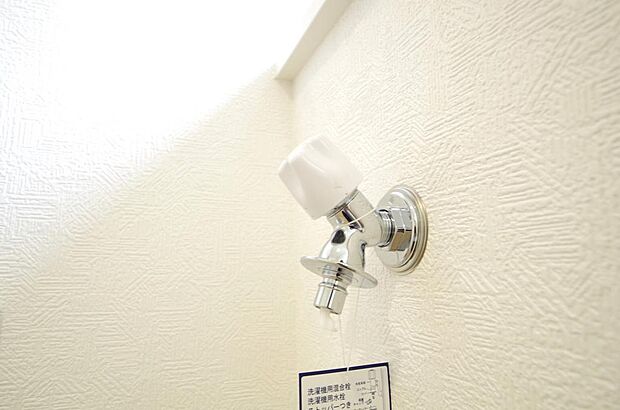 洗濯機用の給水口には蛇口ではなく、全自動洗濯機が設置できる専用の給水口が設置されております。