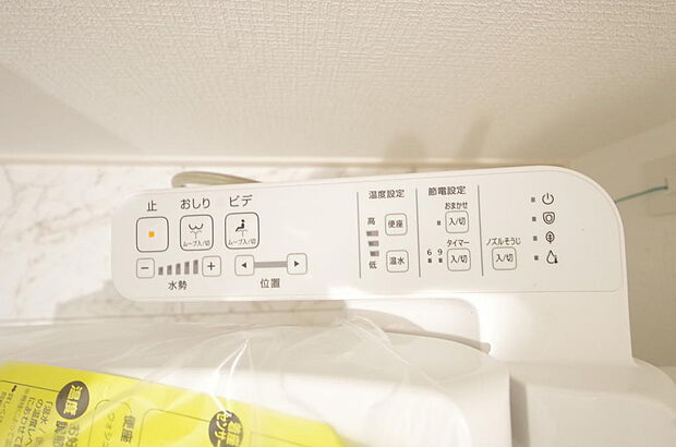 トイレでの洗浄、水量、水温などの機能はリモコンでラクに操作できます。人気の設備の一つです。