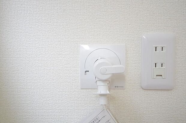洗濯機用の給水口には蛇口ではなく、全自動洗濯機が設置できる専用の給水口が設置されております。