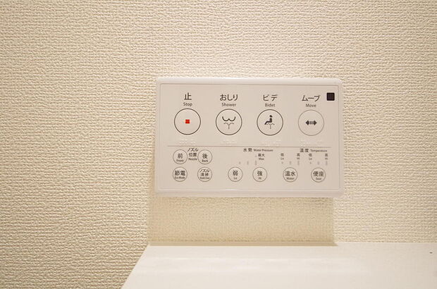 トイレでの洗浄、水量、水温などの機能はリモコンでラクに操作できます。人気の設備の一つです。