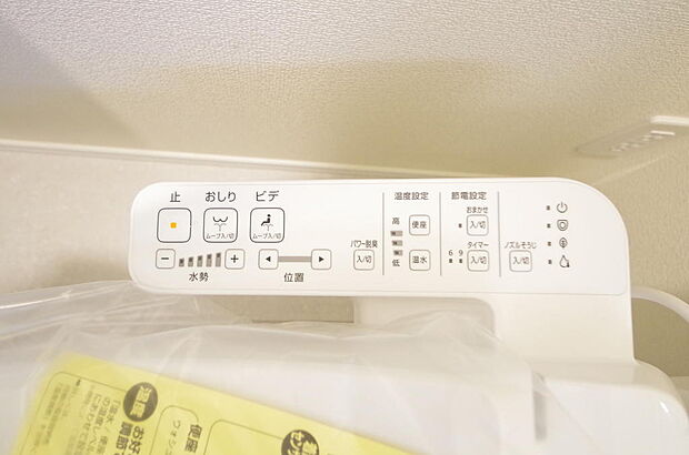 トイレでの洗浄、水量、水温などの機能はリモコンでラクに操作できます。人気の設備の一つです。