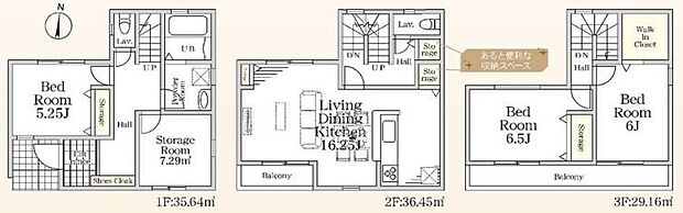 こだわりのあるマイホームだからこそ、自然と会話が弾み、そして そこに家族の団欒が生まれます。