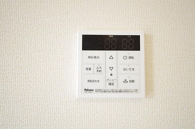 ワンタッチで設定した湯量 温度までお湯を足し、追焚きさせるオートバスを採用しております。