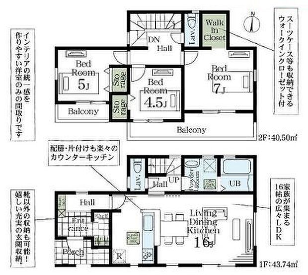 こだわりのあるマイホームだからこそ、自然と会話が弾み、そして そこに家族の団欒が生まれます。