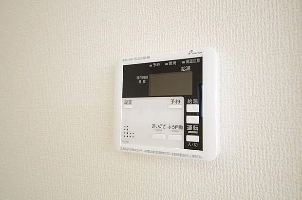 ワンタッチで設定した湯量 温度までお湯を足し、追焚きさせるオートバスを採用しております。