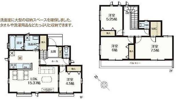 こだわりのあるマイホームだからこそ、自然と会話が弾み、そして そこに家族の団欒が生まれます。