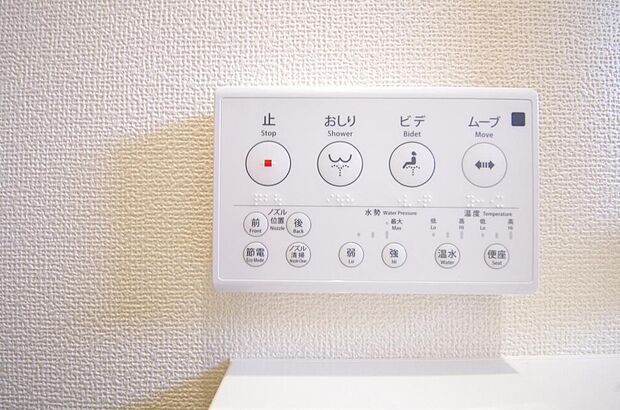 トイレでの洗浄、水量、水温などの機能はリモコンでラクに操作できます。人気の設備の一つです。