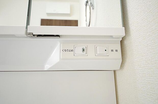 洗面台には、照明 コンセント くもり止めの3点が標準装備されております。