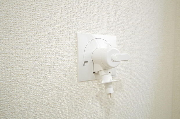 洗濯機用の給水口には蛇口ではなく、全自動洗濯機が設置できる専用の給水口が設置されております。