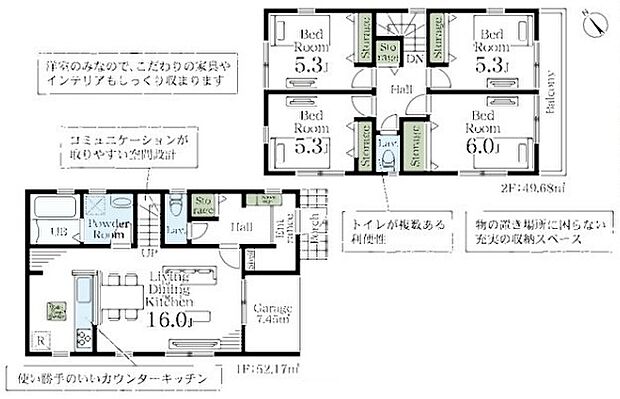 こだわりのあるマイホームだからこそ、自然と会話が弾み、そして そこに家族の団欒が生まれます。