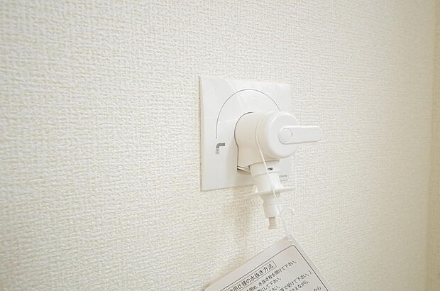 洗濯機用の給水口には蛇口ではなく、全自動洗濯機が設置できる専用の給水口が設置されております。