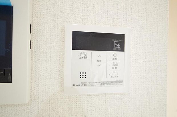 ワンタッチで設定した湯量 温度までお湯を足し、追焚きさせるオートバスを採用しております。