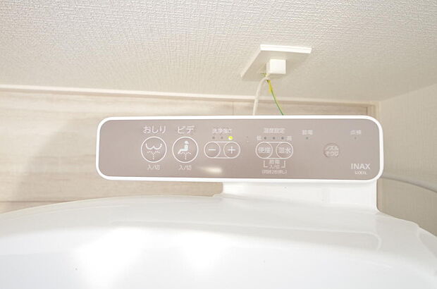 トイレでの洗浄、水量、水温などの機能はリモコンでラクに操作できます。人気の設備の一つです。