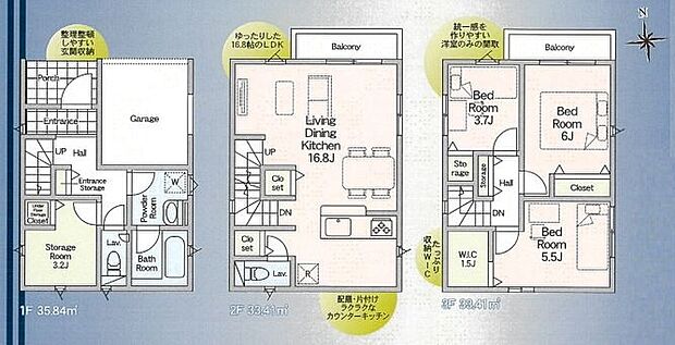 こだわりのあるマイホームだからこそ、自然と会話が弾み、そして そこに家族の団欒が生まれます。