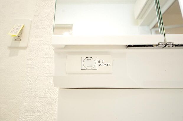 洗面台には、照明 コンセント くもり止めの3点が標準装備されております。