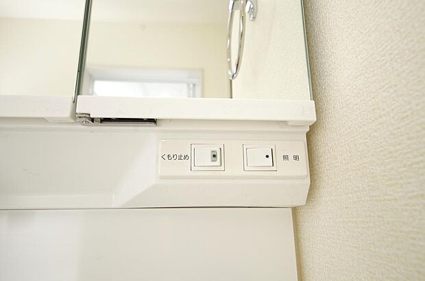 洗面台には、照明 コンセント くもり止めの3点が標準装備されております。