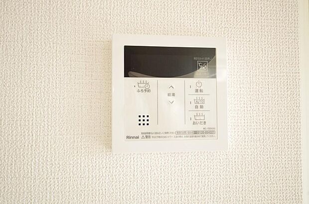 ワンタッチで設定した湯量 温度までお湯を足し、追焚きさせるオートバスを採用しております。