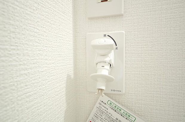 洗濯機用の給水口には蛇口ではなく、全自動洗濯機が設置できる専用の給水口が設置されております。