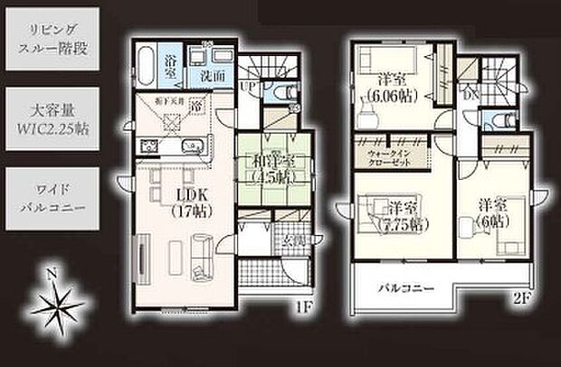 日々の生活に輝きを。快適にお住まいいただける住空間を演出いたしました。