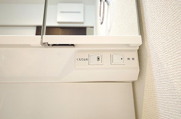 洗面台には、照明とコンセントが標準装備されております。コンセントの容量は1200Wまで大丈夫です。