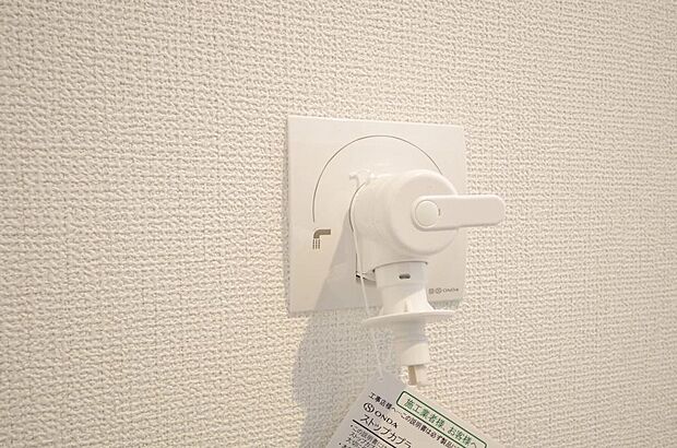 洗濯機用の給水口には蛇口ではなく、全自動洗濯機が設置できる専用の給水口が設置されております。