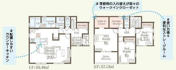 こだわりのあるマイホームだからこそ、自然と会話が弾み、そして そこに家族の団欒が生まれます。