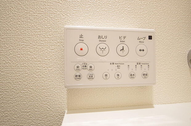 トイレでの洗浄、水量、水温などの機能はリモコンでラクに操作できます。人気の設備の一つです。
