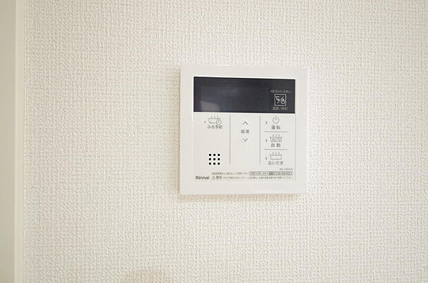 ワンタッチで設定した湯量 温度までお湯を足し、追焚きさせるオートバスを採用しております。