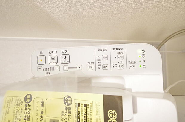 トイレでの洗浄、水量、水温などの機能はリモコンでラクに操作できます。人気の設備の一つです。