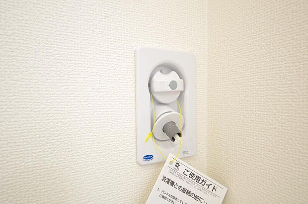 洗濯機用の給水口には蛇口ではなく、全自動洗濯機が設置できる専用の給水口が設置されております。