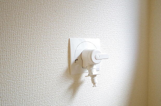 洗濯機用の給水口には蛇口ではなく、全自動洗濯機が設置できる専用の給水口が設置されております。