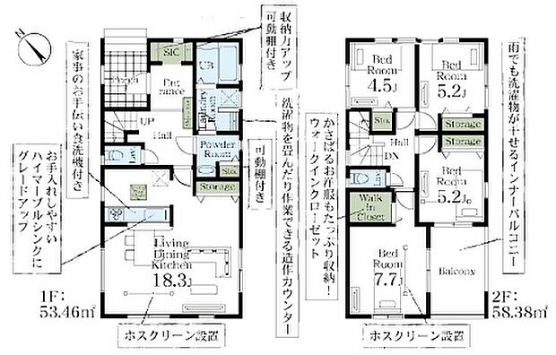 こだわりのあるマイホームだからこそ、自然と会話が弾み、そして そこに家族の団欒が生まれます。