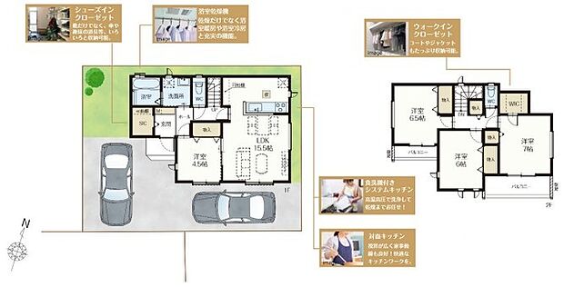 こだわりのあるマイホームだからこそ、自然と会話が弾み、そして　　そこに家族の団欒が生まれます。